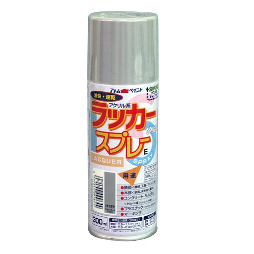 外装 用途:門扉、鉄骨、フェンス、パイプ、シャッター、工具などの鉄部・木部・プラスティック(アクリル、ABS樹脂に限る)・コンクリート(シルバー除く) 塗り面積:約0.6~1.1m2(2回塗り) 表面乾燥時間:夏期15分~30分、冬期40~60分 液性:油性(ラッカー)つやあり<つや消し色は除く> 使用上の注意:塗膜の上に塗装すると下地を溶かす場合がありますのでご注意ください。また、シルバー色は乾いた後もシルバー粉が付きます。ゴールドは屋外で使用すると変色しますのでご注意ください。