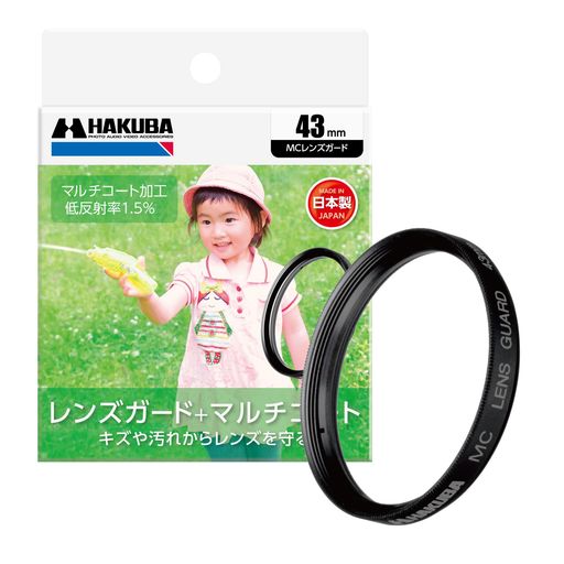キズや汚れからレンズを守るレンズ保護用フィルター 高透過率のマルチコートを施した、常時装着したままでOKのフルタイム透明フィルターです。 ※カメラのレンズ先端部にフィルター用ネジの有無とフィルター口径を事前にご確認ください。 日本国内製、25mmから82mmまで豊富なサイズをラインナップ 【レンズキャップ装着可否】可、【フィルター枠】ノーマル、【ガラスコート】MC(マルチコート)、【ガラス反射率】低反射率 1.5%、【フィルター機能】レンズ保護