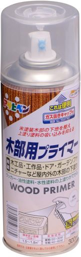 内装/外装 未塗装木部の下地を整え、上塗り塗料の吸い込みを抑えます。 ラッカー、油性塗料、水性塗料を上塗りに使用できます。 使用後容易に廃棄できるガス抜きキャップ付きです。 用途:(屋内外区分:屋内外用)木工品、工作品、ドア、ガーデンファニチャーなど屋内外の木部の下塗り用。 (標準)塗り回数:1回塗り (標準)塗り面積:300ml/1.5~1.8m2(タタミ0.9~1.1枚分) 乾燥時間:夏期/20~30分冬期/40~60分