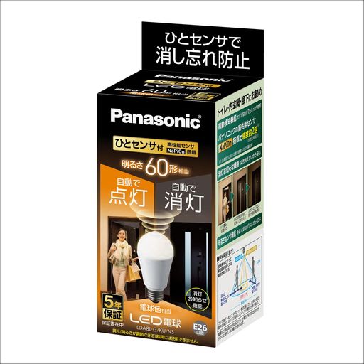 Lighting - パナソニックLED電球E26口金電球60形相当電球色相当(7.8W)一般電球・人感センサーLDA8LGKUNS