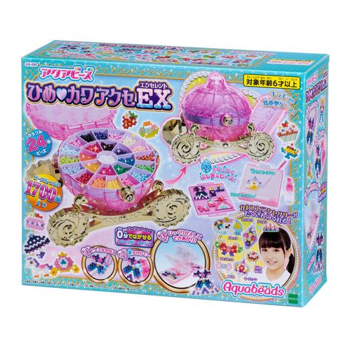 アクアビーズ オールインワンセット 【ひめハートカワ アクセEX】 AQ-S80