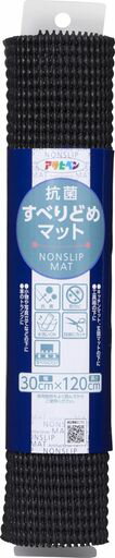 Rakuten - アサヒペン抗菌すべりどめマット30cmx120cmHS6-30ブラックお部屋に馴染む落ち着いた色合い水洗いOK防カビ加工
