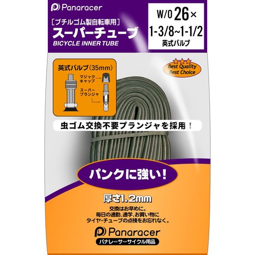 パナレーサー(Panaracer) スーパーチューブ W/O 26x1 3/8-1 1/2 英式Gバルブ SUPER...