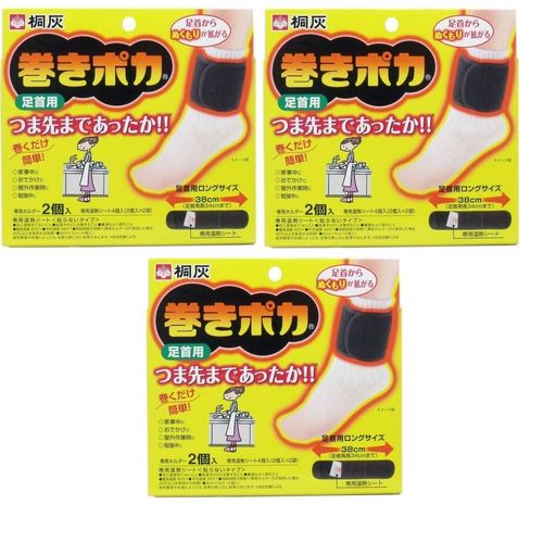 【桐灰化学】桐灰カイロ巻きポカ足首用ホルダー2個シート4枚入x3個セット