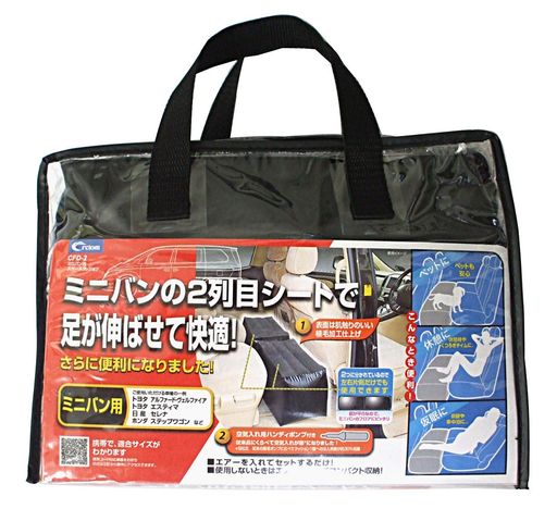 形:長方形 梱包サイズ:120.0x300.0x200.0mm 商品サイズ:(WxDxH)1280x450x340mm(2個)カラー:ブラック 素材:ポリエステル