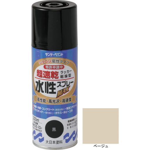 サンデーペイント水性ラッカースプレーMAX300mLベージュ