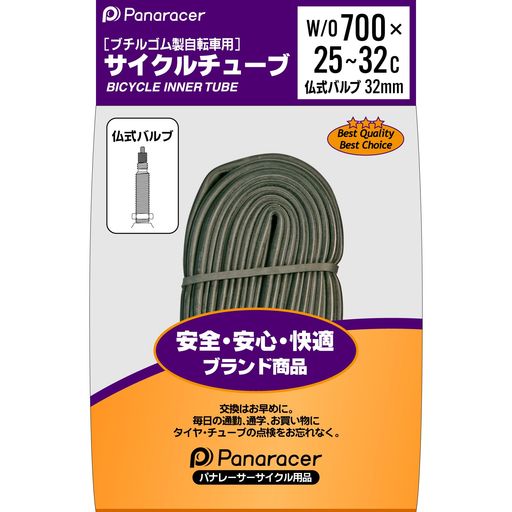 Panaracer(パナレーサー) チューブ・海外製 仏式/32mm・W/O 700x25-32C