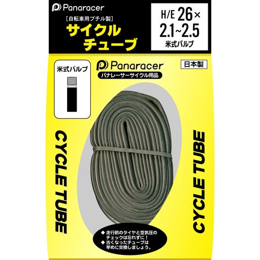 パナレーサー(Panaracer) チューブ H/E 26x2.1-2.5 米式バルブ CYCLE TUBE 日本製 ...