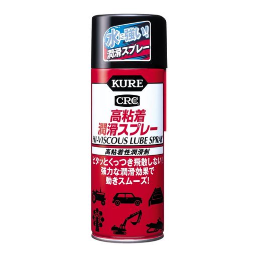潤滑,防錆 用途:自動車のドアヒンジやスライドドア、オートバイのスタンド、工場などのコンベア・チェーン・ワイヤロープ・オープンギヤ・ベアリング、ウォーターポンプの駆動部などの金属部分の潤滑。 高粘度化学合成オイルに、耐水性・耐熱性にすぐれた潤滑剤(MCA)とフッ素樹脂(PTFE)をダブル配合した高粘着潤滑スプレーです。 水に触れる箇所や熱伝導率の高い箇所への使用に適しています。 密着性にすぐれ、飛散しません。 防錆効果もあります。 有機則規制外商品 成分:合成油、潤滑添加剤、防錆剤、石油系溶剤 内容量:420ml/製品サイズ:200xΦ66(mm)/製品重量:386g 消防法分類:第1石油類、危険等級II