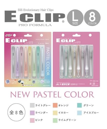 髮夾 - 五力工業EクリップLサイズパステルカラー8本アソート