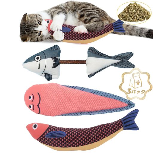 Toys - CANPLUS3パック猫玩具魚型噛むおもちゃぬいぐるみけりけり人気さかな3点セット歯磨き歯ぎしり棒一人遊び天然耐久性噛むスティックまたたびトイキャットニップ猫グッズペット用品(セットB)