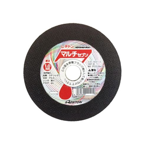 Rakuten - レヂトン切断砥石マルチセブン1枚多用途105x1.0x15mm
