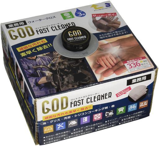 楽天市場】ゴッドクリーナーゴールドの通販