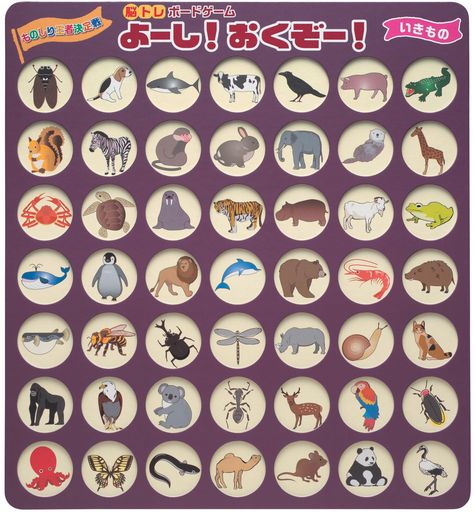 サイズ(約):320x350mm、厚み4mm 本体重量(約):350g 素材・材質:ボード/紙、ラベル/ポリプロピレン、駒/ポリエチレンフォーム 生産国:日本 セット内容:ボード1枚、駒49個(収納ボード付)、ラベル(表)1枚、ラベル(裏)1枚、説明書1枚