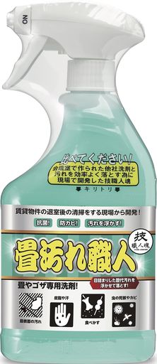 タオル 技職人魂シリーズの浸透技術を応用した畳汚れ専用洗剤! 中性で畳を傷めない! い草の間の歴代踏みつけ汚れを浮かせて落とす! 抗菌成分配合! 防カビ成分配合!
