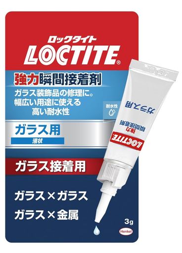 LOCTITE(ロックタイト)強力瞬間接着剤ガラス用3g-幅広い用途に使えるガラス用接着剤-LCR-003