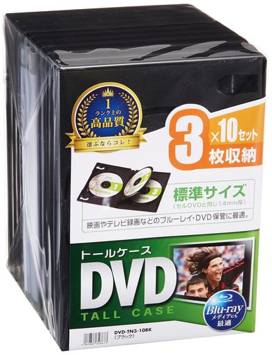 Rakuten - サンワサプライDVDトールケース3枚収納x10ブラックDVD-TN3-10BK