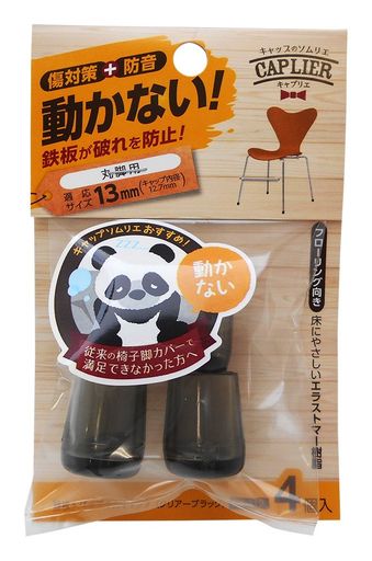 乐天商城 - WAKI鉄板入パイプイスキャップクリアーブラック13mm用