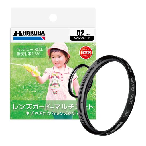 SCHOTT製ガラスをベースに両面にマルチコート ガラス反射率 : 1.5% フィルター口径 : 52mm 日本国内製 25mmから82mmまで豊富なサイズをラインナップ
