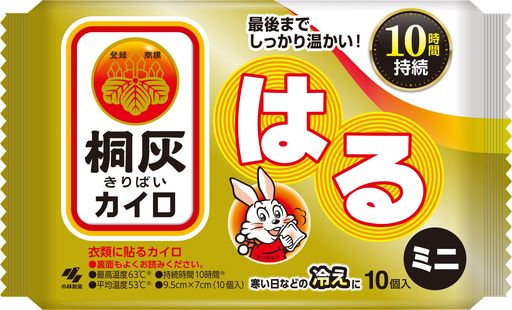 Rakuten - 桐灰カイロはるミニ10個入