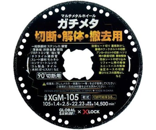 樂天商城 - モトユキ(Motoyuki) マルチメタルホイール ガチメタ XGM-125