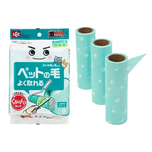 激コロくんななめにめくるだけ簡単くるりんカットグリーン(90周巻x3本)強粘着/どんな毛色もよく見えるペット用/つまんでひっぱるだけでキレイにはがせます/カット不要/カーペット用