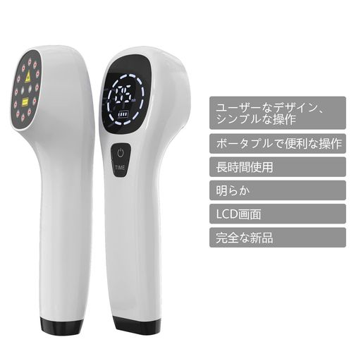 近赤外線ライト 赤色LED 660nm 808nm 運動前後適用 首、背中、肩、膝、筋肉に適用 高齢者 母の日 父の日 プレゼント (1)