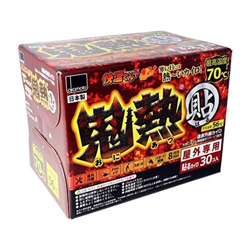 ��������ץ饹Ž�뵴Ǯ�쥮��顼30��x2�ĥ��å�