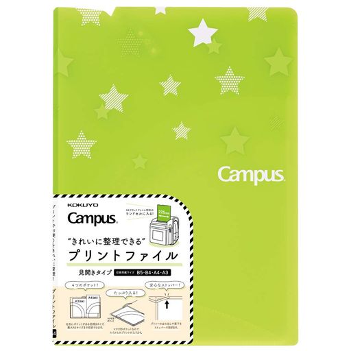 プリントや連絡帳が整理できて落ちにくい、小学生用プリントファイル。 【サイズ】 A4(見開きでA3サイズも収容可能) 【外寸法】 310x225mm 【最大収容量(マチ付きポケット)】 コピー用紙10枚程度+ノート1冊 【最大収容量(フラットポケット)】 コピー用紙5枚程度(B5サイズまで) 【材質】表紙・ポケット:R-PP 【表紙PPシート厚み】600マイクロメートル