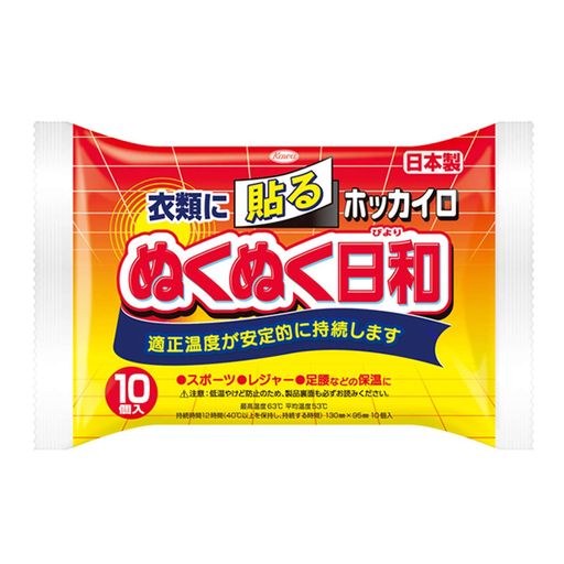 乐天商城 - 興和新薬ホッカイロぬくぬく日和貼るレギュラー10個