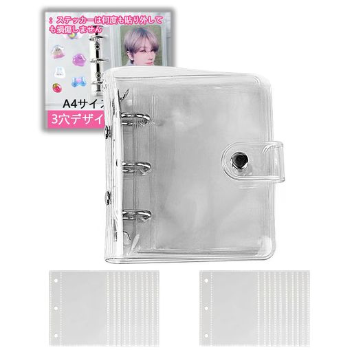 🍭【A8ミニサイズ】 このカードファイルは超ミニA8サイズで軽量設計で、ポケット、財布、バックパックに簡単に収まるため、外出先に最適です。オフラインイベントでアイドルを追いかけるとき、通勤、旅行のときなど、大切なフォトカードやInstaxミニチュア写真などをいつでも持ち歩くことができます。 🍡【柔軟なカスタマイズ】 このカードファイルは、20枚のシングルポケットリフィルを備えた標準的な3リングバインダーデザインを備えています。ページを自由に追加または削除したり、順序を調整したりできるため、アイドル、シリーズ、時間などのテーマ別に簡単に整理できます。また、他のA8 3リングバインダーアクセサリーと互換性があり、カードを保管したり、グリッドリフィルでコラージュを作成したりすることができ、パーソナライズされた整理に最適です。 🍬【コレクションに儀式的な感覚を楽しむ】カードファイルには透明度の高いシングルポケットが付いており、アイドルのフォトカードやチェキ写真を取り出さなくても詳細をはっきりと見ることができます。