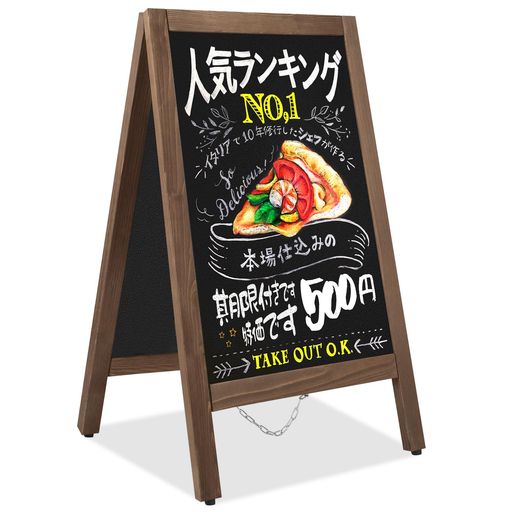 乐天商城 - OUTNEEA型看板ブラックボード両面マグネット対応木製黒板スタンドメニューボードウェルカムボードカフェ看板飲食店用折りたたみ式立て看板屋外対応マーカー対応幅45x高さ105cmA型スタン…