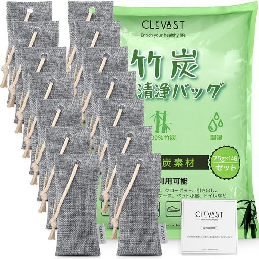 CLEVAST 竹炭消臭除湿剤 靴・クローゼット用