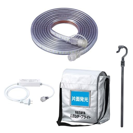 ハタヤ(HATAYA)照明LED連結点灯可能屋外用(防雨型)IP55防塵防水IK10耐衝撃保護全光束900Lm長さ5m二重絶縁アース不要屈曲に強いメンテナンス可能電源ケーブル結束用エクスバンド収納袋作業灯