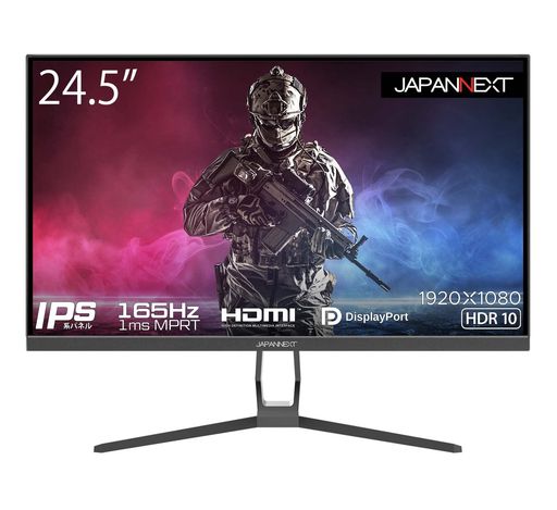 JAPANNEXT 24.5型IPS フルHDパネル搭載165HZ対応ゲーミングモニター JN-IPS245FHDR165 HDMI DP 165HZ 144HZ