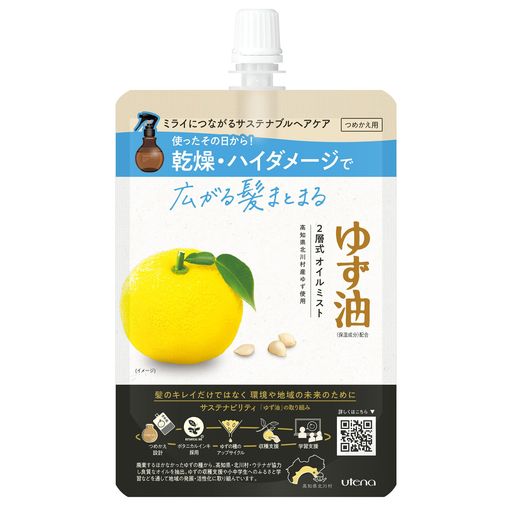 ウテナゆず油無添加オイルミスト(つめかえ用)160mL
