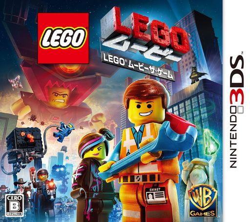 LEGO(R)ムービーザ・ゲーム-3DS LEGO(R)ムービーザ・ゲーム-3DS
