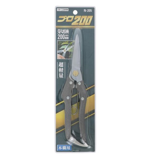 ニシガキ 芽切鋏 プロ200 200mm N-205
