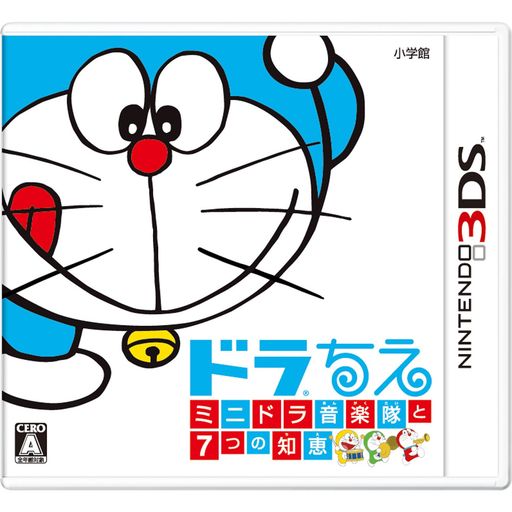 ドラちえミニドラ音楽隊と7つの知恵-3DS ドラちえミニドラ音楽隊と7つの知恵-3DS