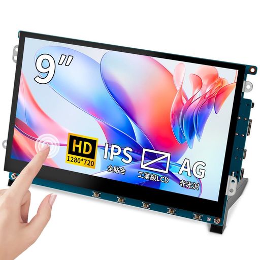 ELEDUINO 9インチRASPBERRY PI用モニター タッチ 非光沢 IPS 1280X720 スピーカー内蔵 高輝度-自立 VESA モバイルモニター 小型液晶モニターRASPBERRY PI 4/3/JETSON NANO XBOX PS4 ELEDUINO 9インチRASPBERRY PI用モニター タッチ 非光沢 IPS 1280X720 スピーカー内蔵 高輝度-自立 VESA モバイルモニター 小型液晶モニターRASPBERRY PI 4/3/JETSON NANO XBOX PS4