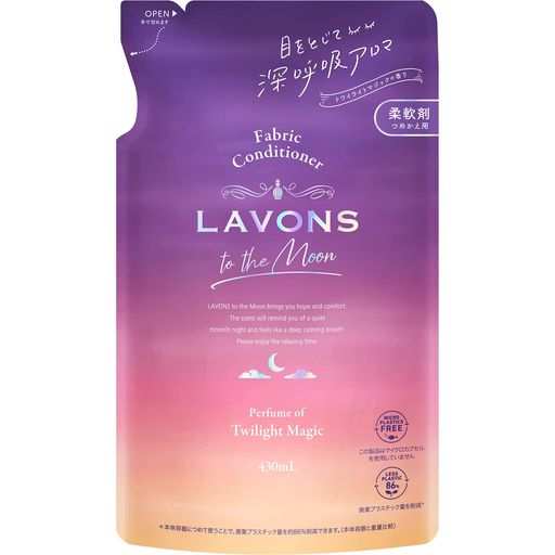ラボン(Lavons) トゥザムーン to the Moon 液体 柔軟剤 トワイライトマジックの香...