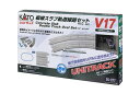 カトー(KATO)NゲージV17複線スラブ軌道線路セット20-877鉄道模型レールセット