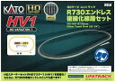 KATOHOゲージユニトラックHV1R730エンドレス複線化線路セット3-111鉄道模型レールセット