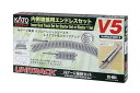 カトー(KATO) Nゲージ 内側複線用 エンドレスセット V5 20-864 鉄道模型 レールセット