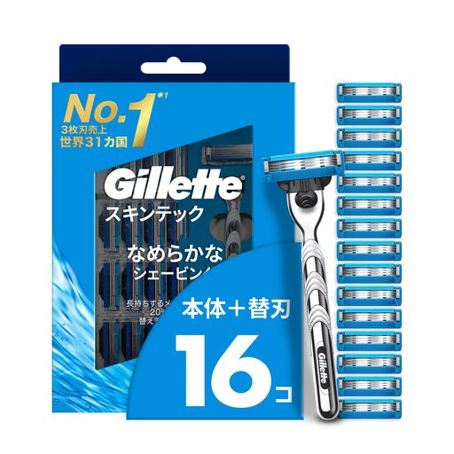 Gillette ジレット 髭剃り 本体 替刃 16個 カミソリ 剃刀 メンズ 肌に優しい スキ...