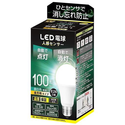 人感センサー LED 電球 E26口金 100形 昼白色相当 10.5W. 消灯お知らせ機能搭載、...