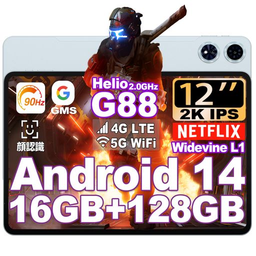 G88 タブレット 12インチ TECLAST T60 PLUS HELIO G88 タブレット 12インチWI-FIモデル 8コアCPU 2.0GHZ アンドロイド14タブレット 90HZ高リフレッシュレート 2000*1200 2K
