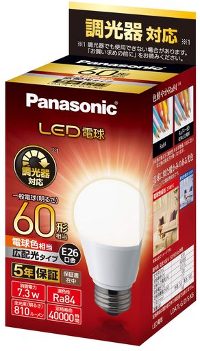 26 mm Cfl - パナソニックLED電球口金直径26mm電球60形相当電球色相当(7.3W)一般電球広配光タイプ調光器対応密閉器具対応LDA7LGDSK6