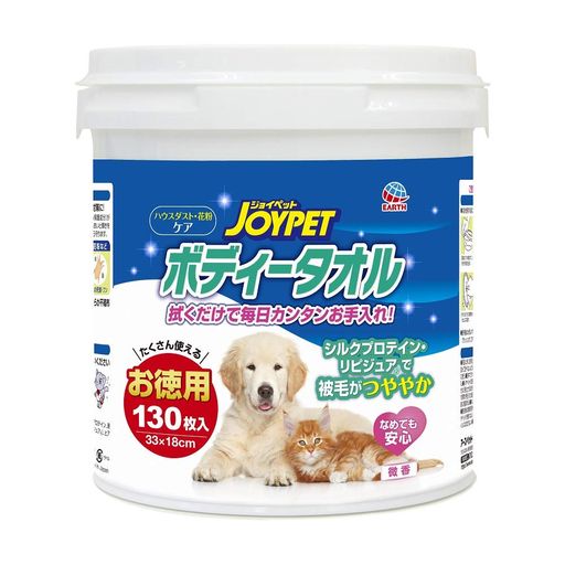 Cleaning Equipments - JOYPET(ジョイペット) ジョイペット ボディータオル 徳用 ペット用 130枚入