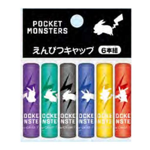 ショウワノートポケットモンスターえんぴつキャップシンプルシリーズ鉛筆キャップ芯保護わくわく新学期..